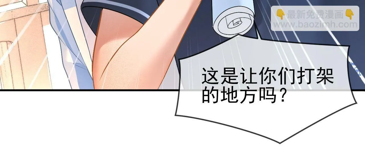 第20话 情敌见面分外眼红56