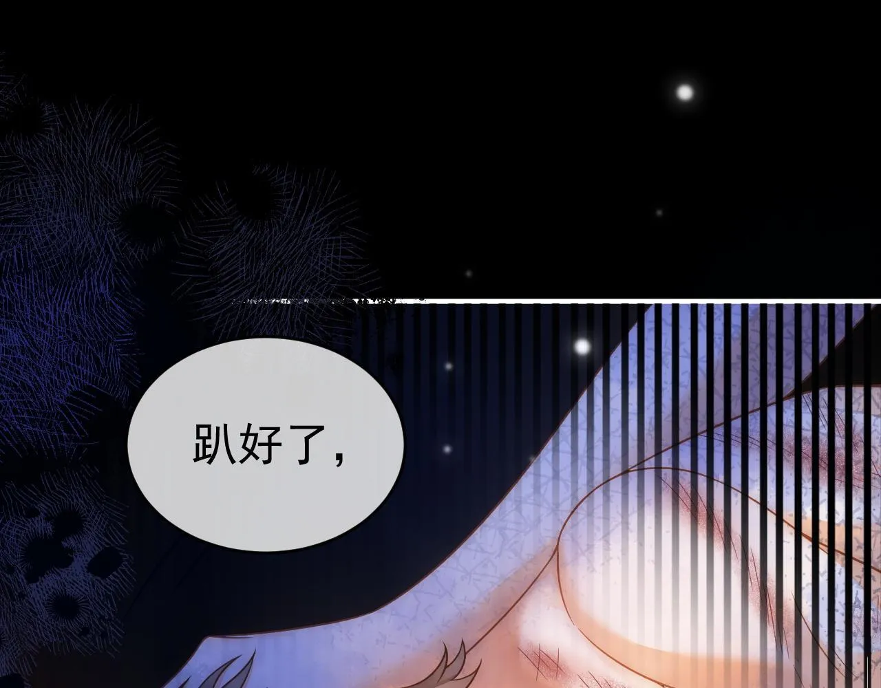 第31话 解决人渣！14