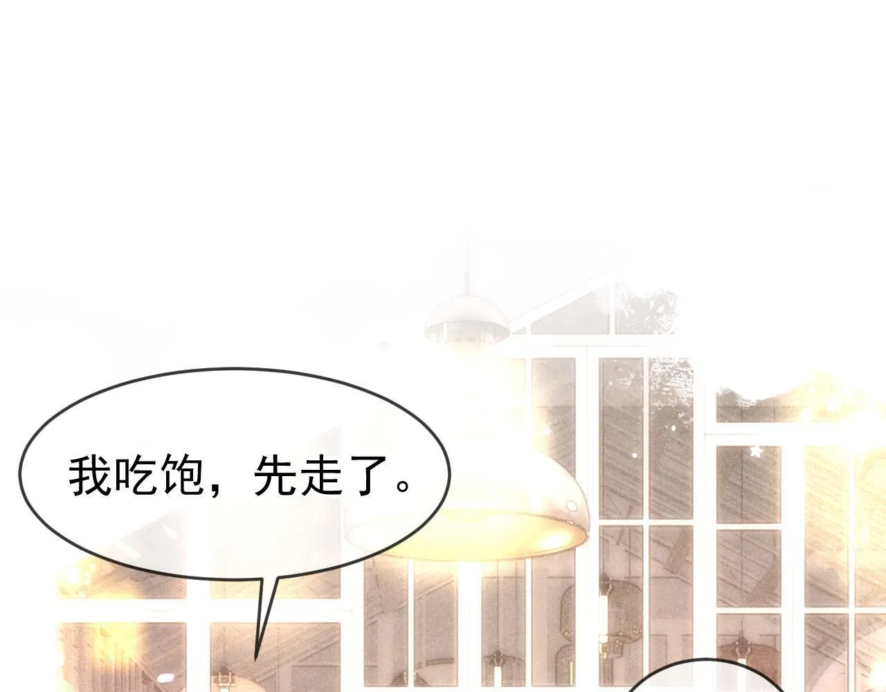 第48话 威胁70