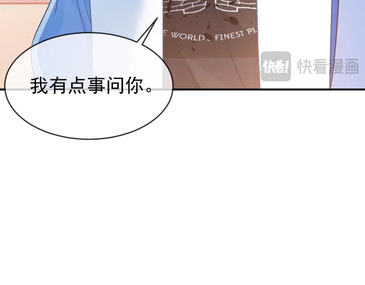 第33话 别离开我52