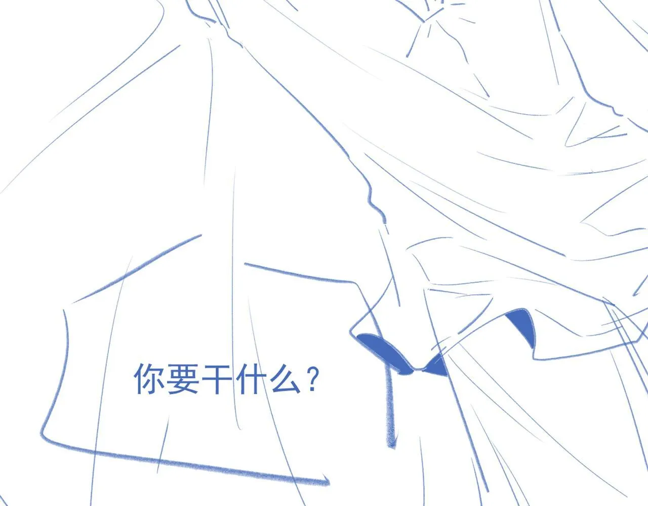 第46话 你是我的128