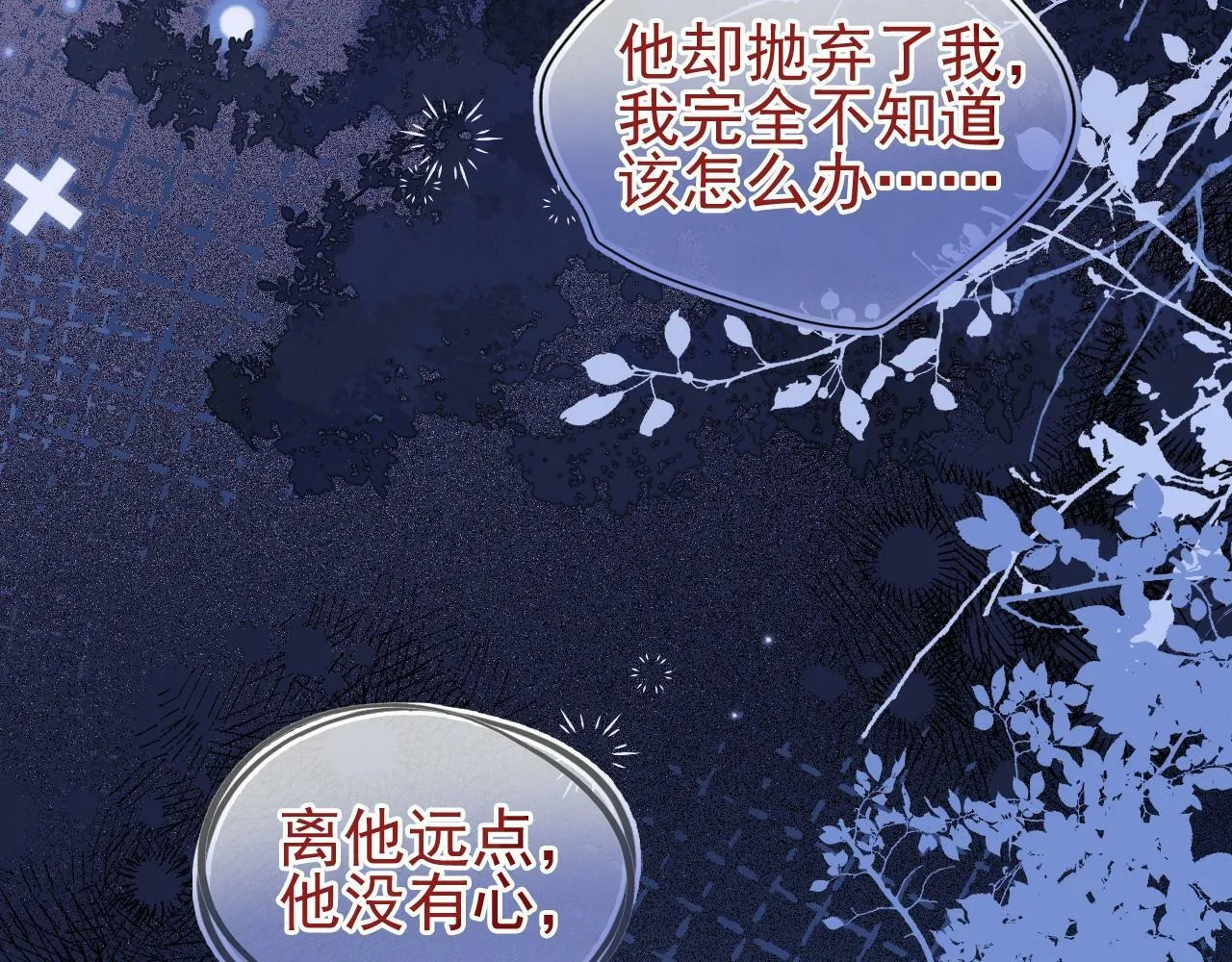 第6话 约会108