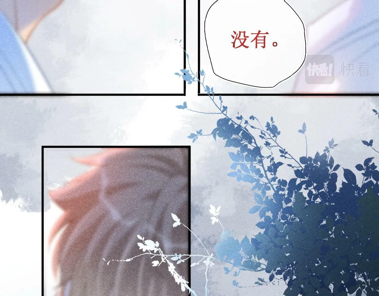 第18话 林朔伤心提分手98
