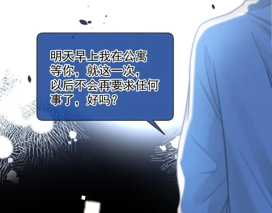 第56话 放心不下133