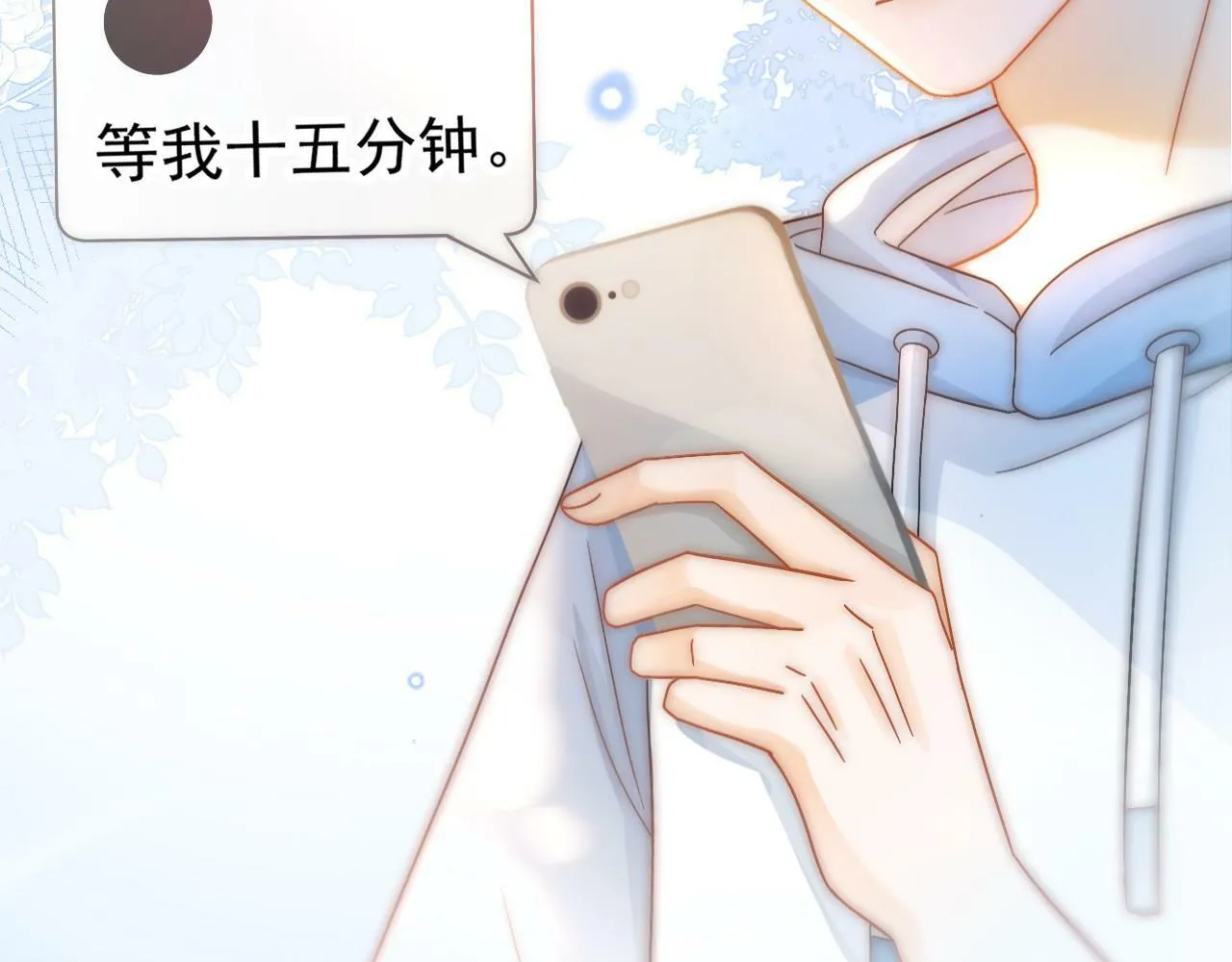 第6话 约会39