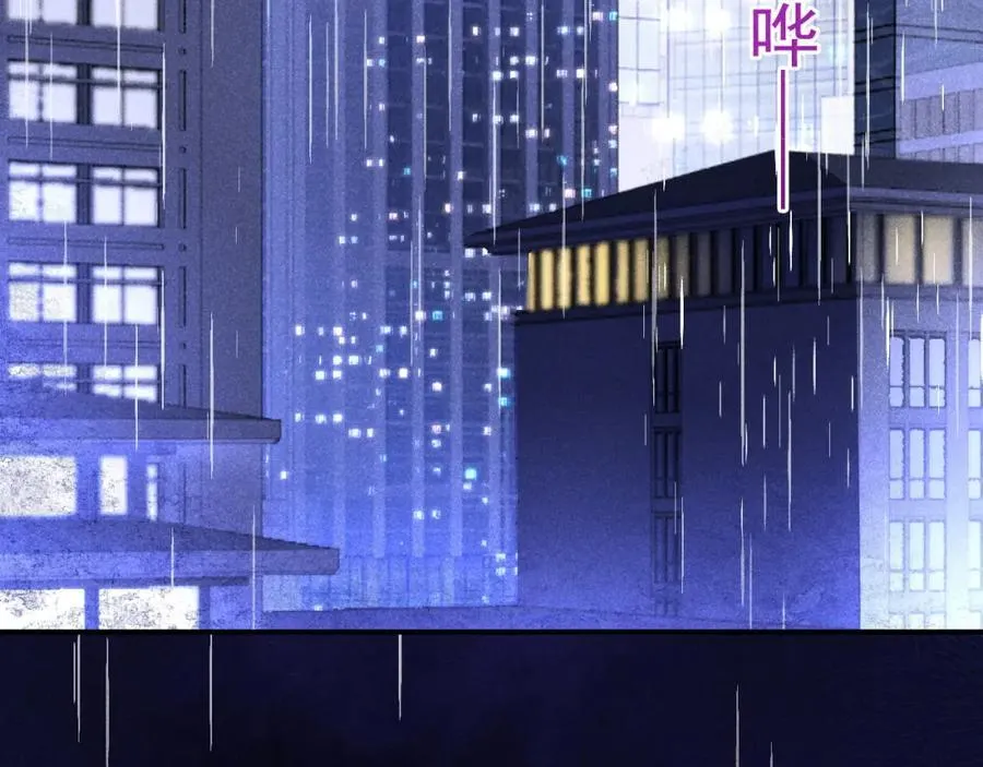 第54话 再无瓜葛71