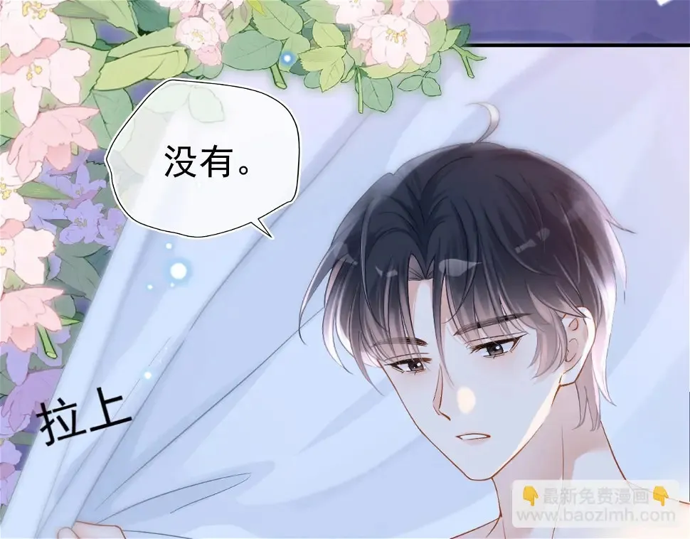 第8话 动心112