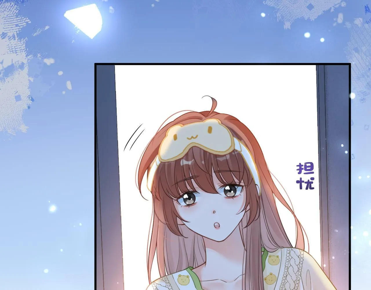 第19话 情敌出现？7