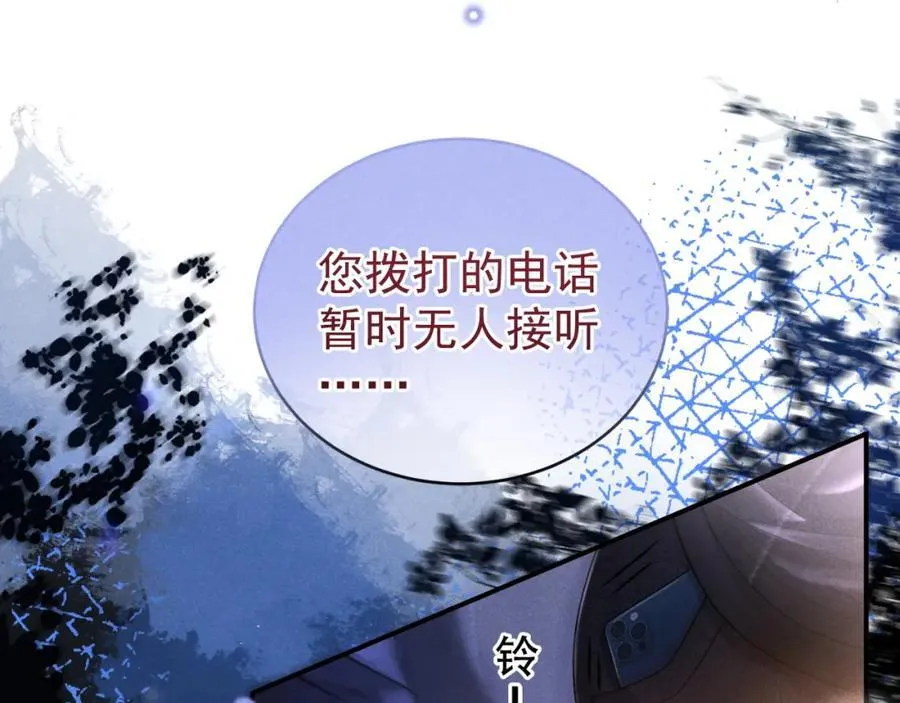 第54话 再无瓜葛23