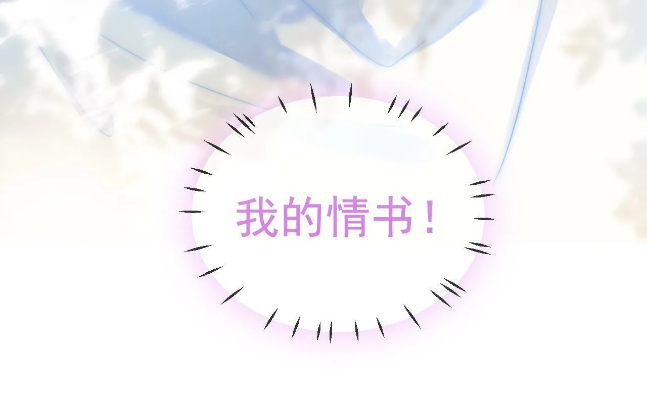 第1话 要不要和我试试？59