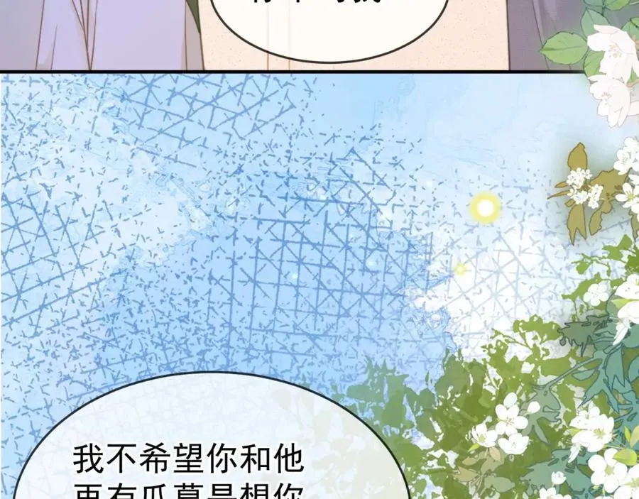 第56话 放心不下110