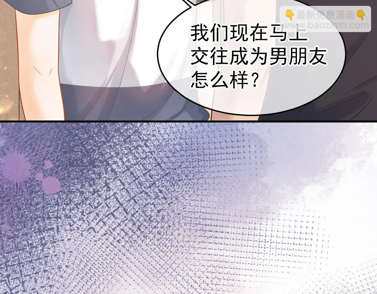 第34话 知道真相32