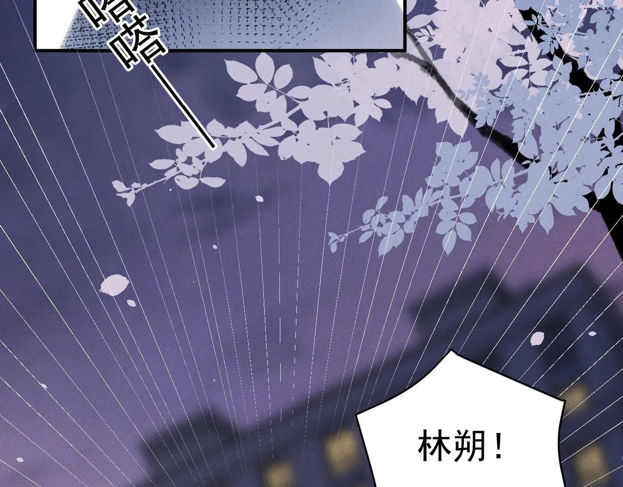第42话 不原谅23