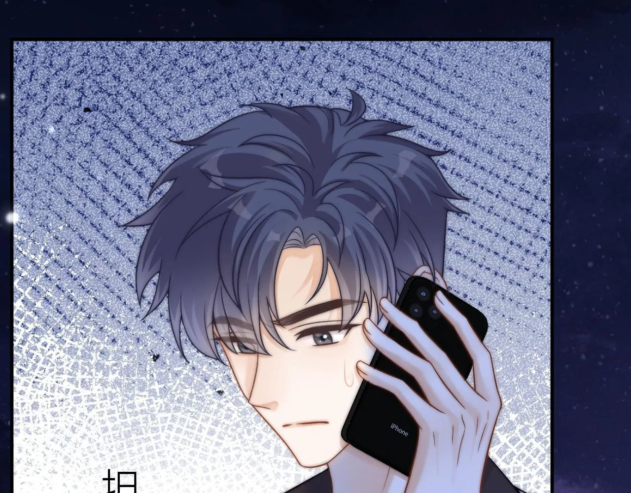 第41话 校草濒临崩溃83
