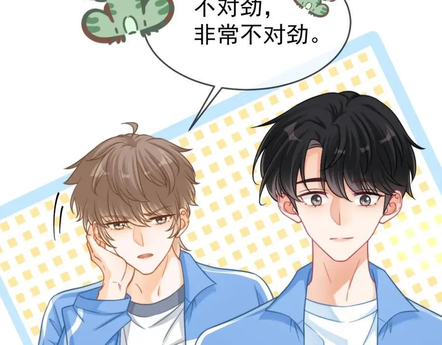 第56话 放心不下33