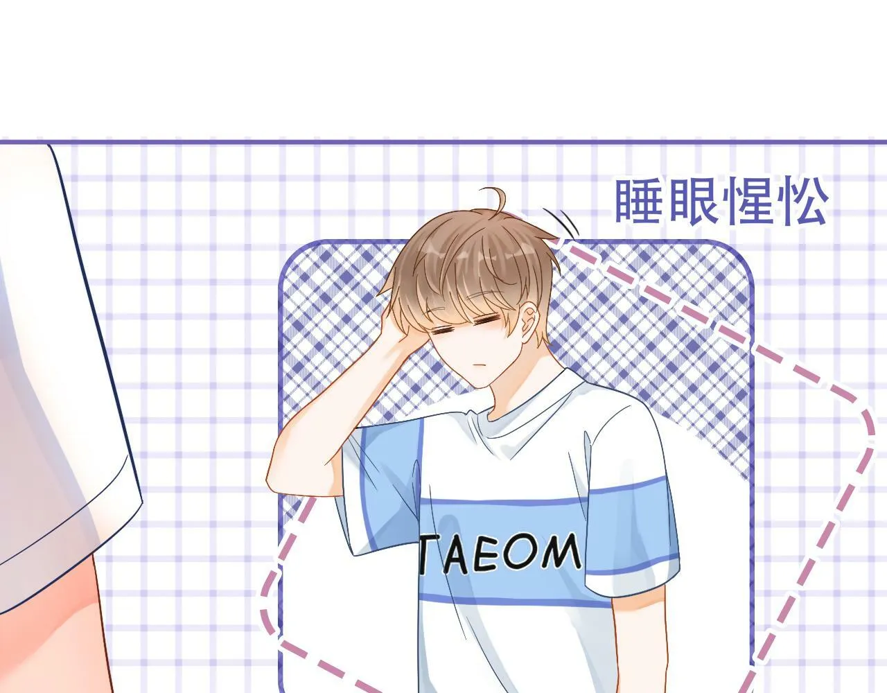 第4话 特殊的哄人方式~94
