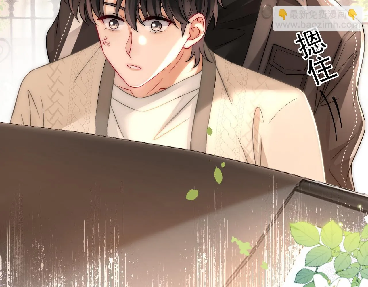 第36话 和解礼物85