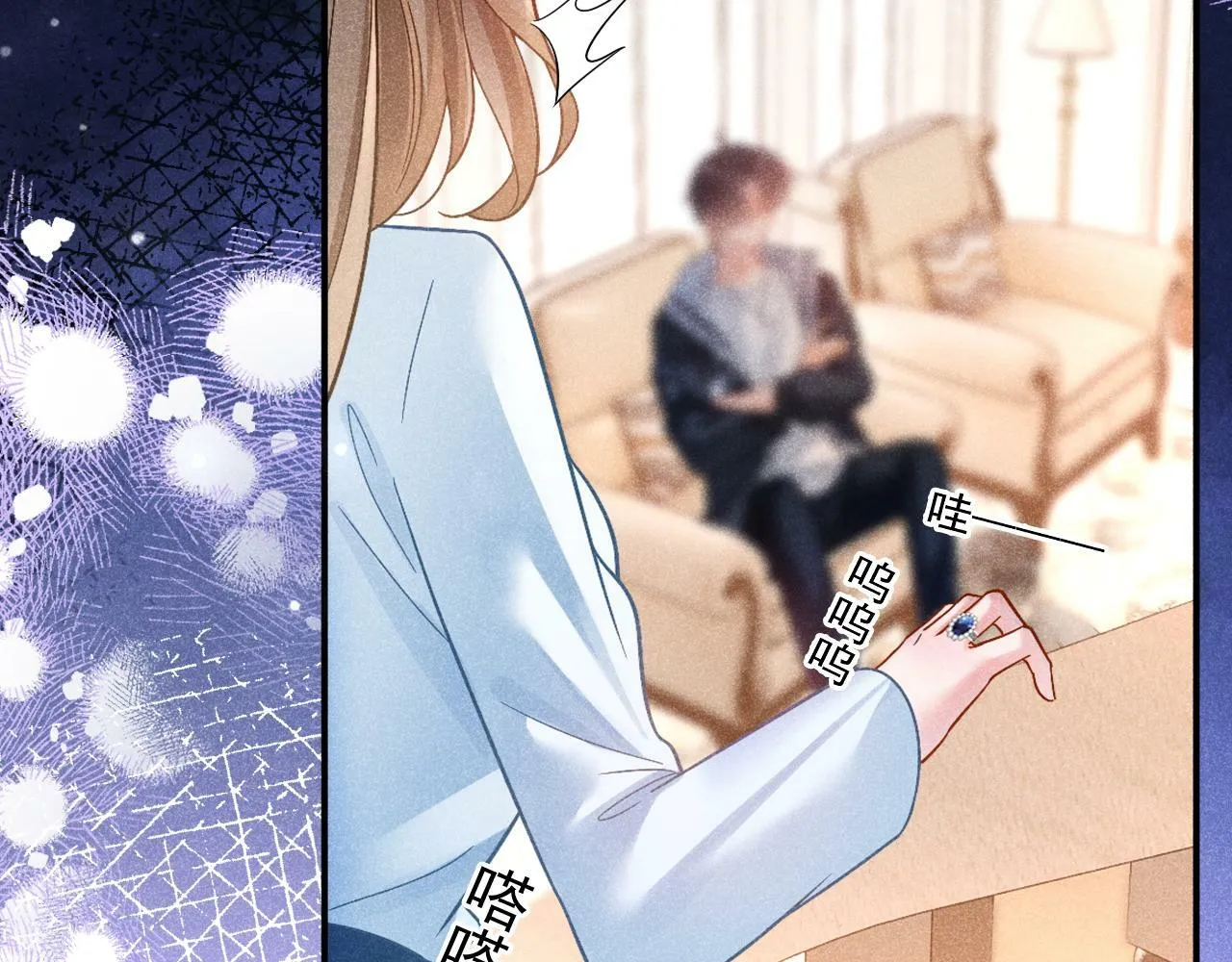 第21话 叫你们家长来90
