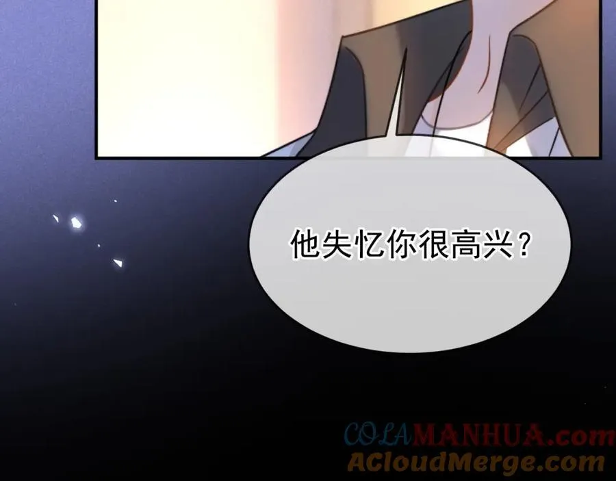 第55话 云耀泽车祸失忆？76