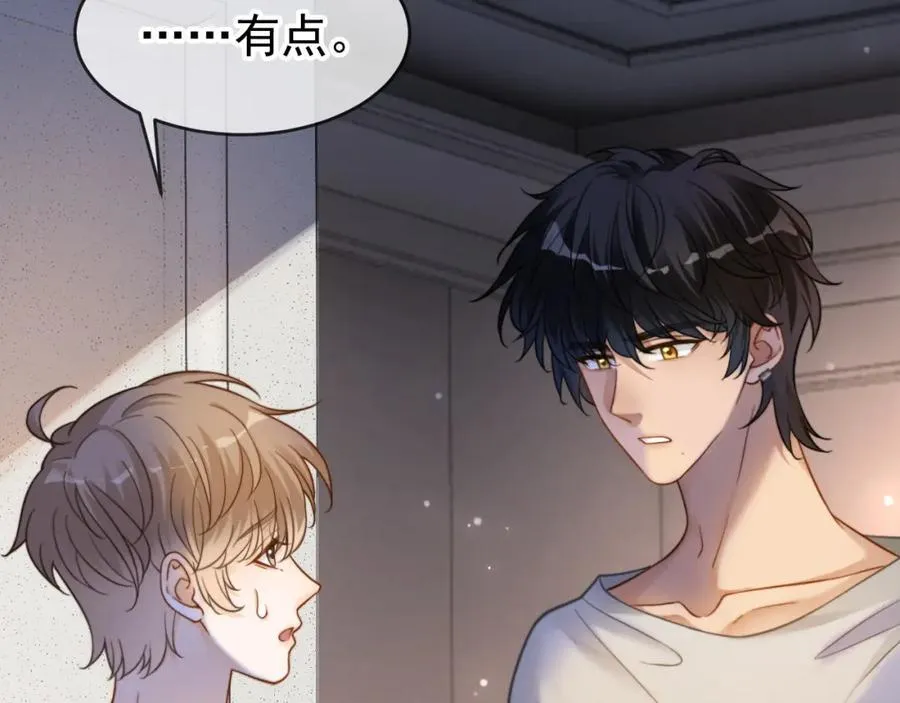 第56话 放心不下102