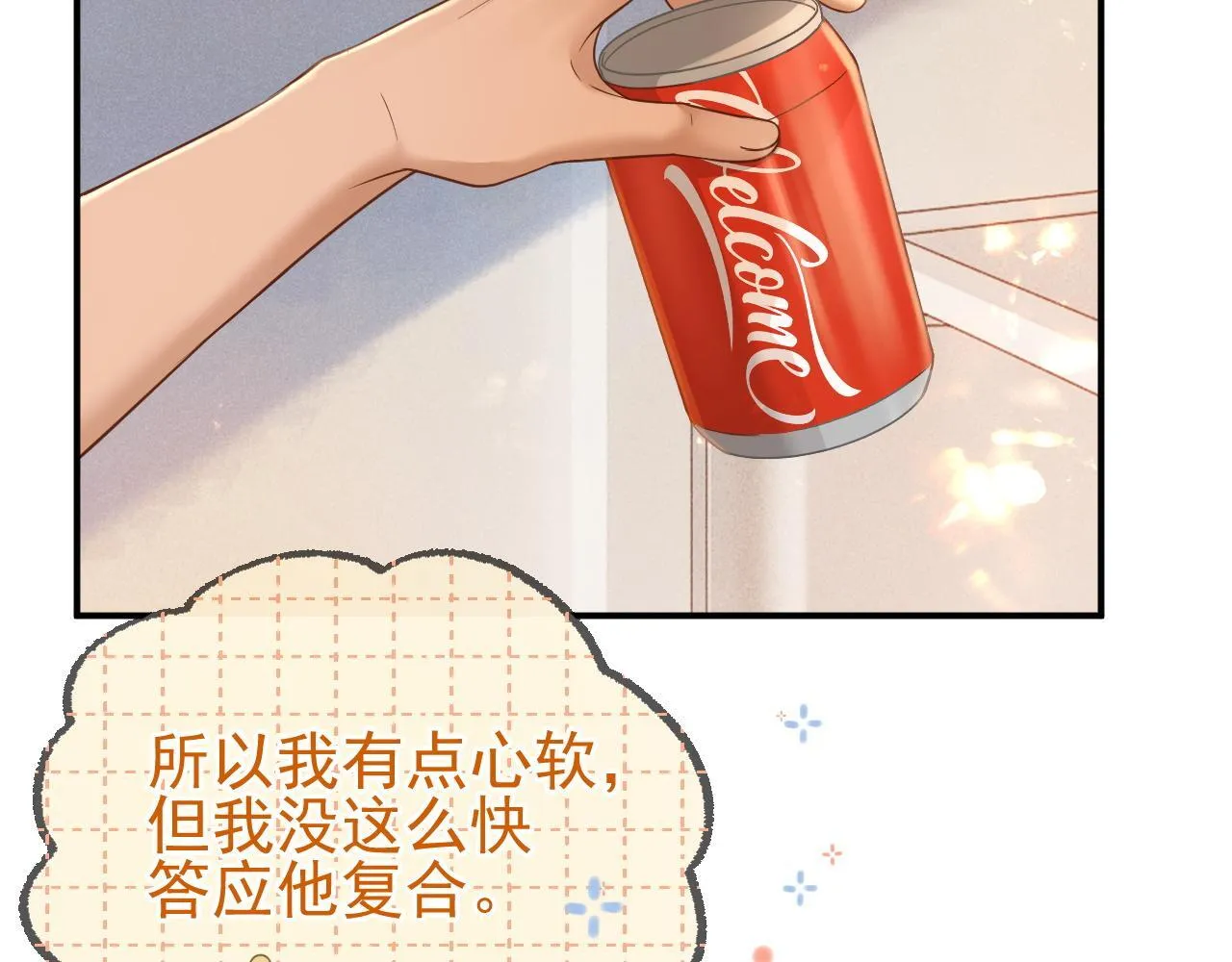 第34话 知道真相16
