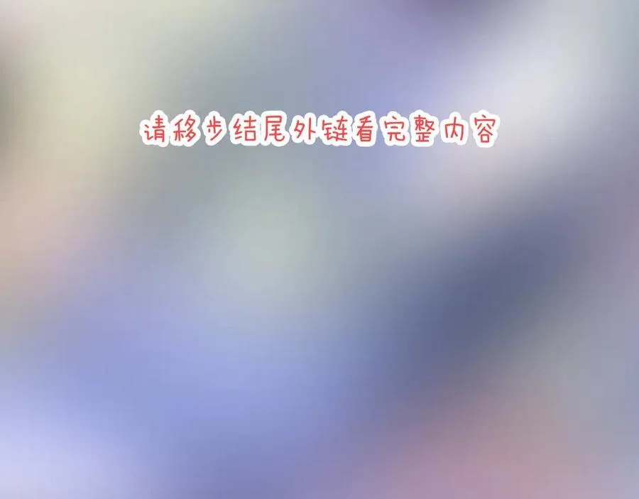 特典2 努力圈养小兔子125