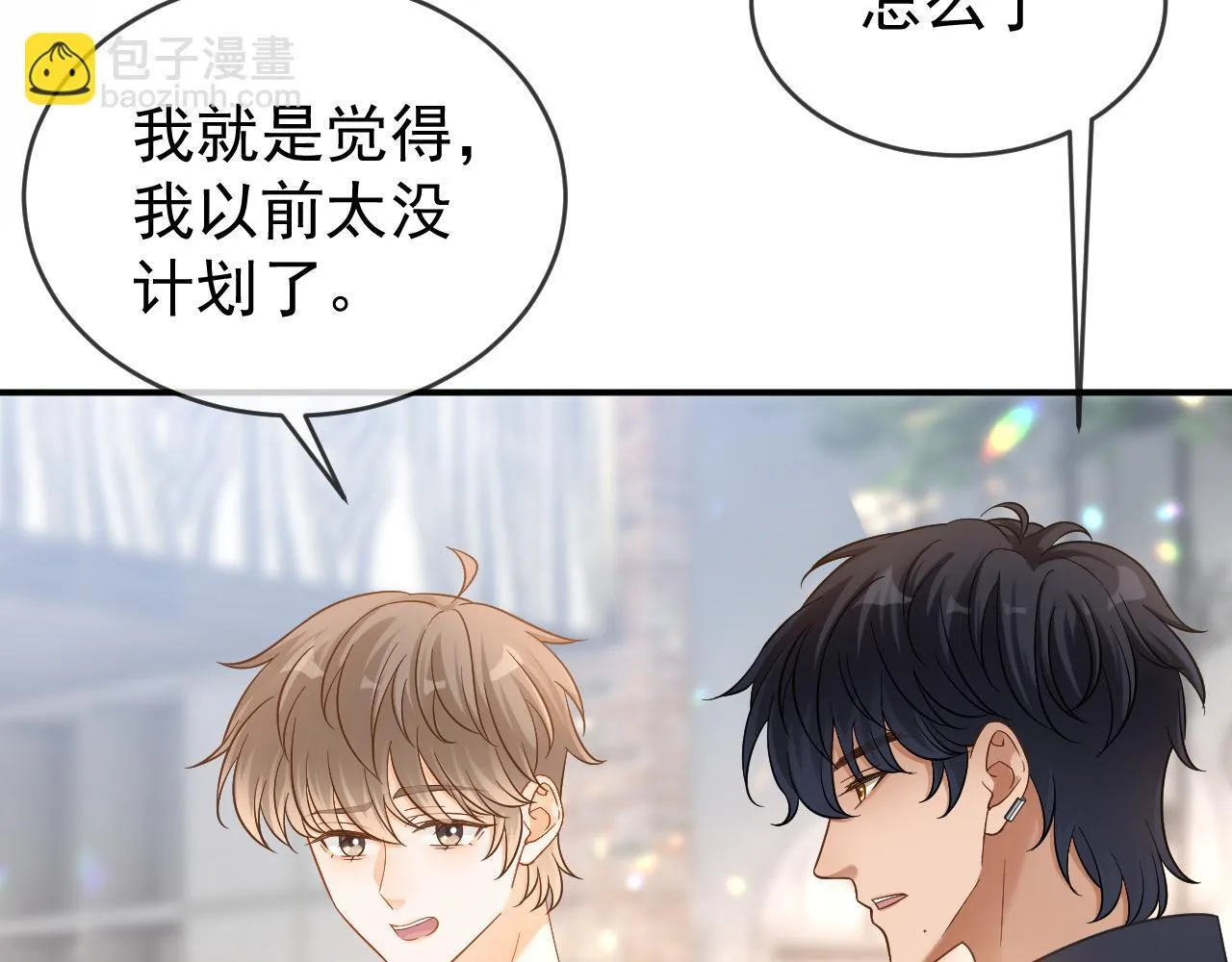 第43话 疑似出现情敌？76