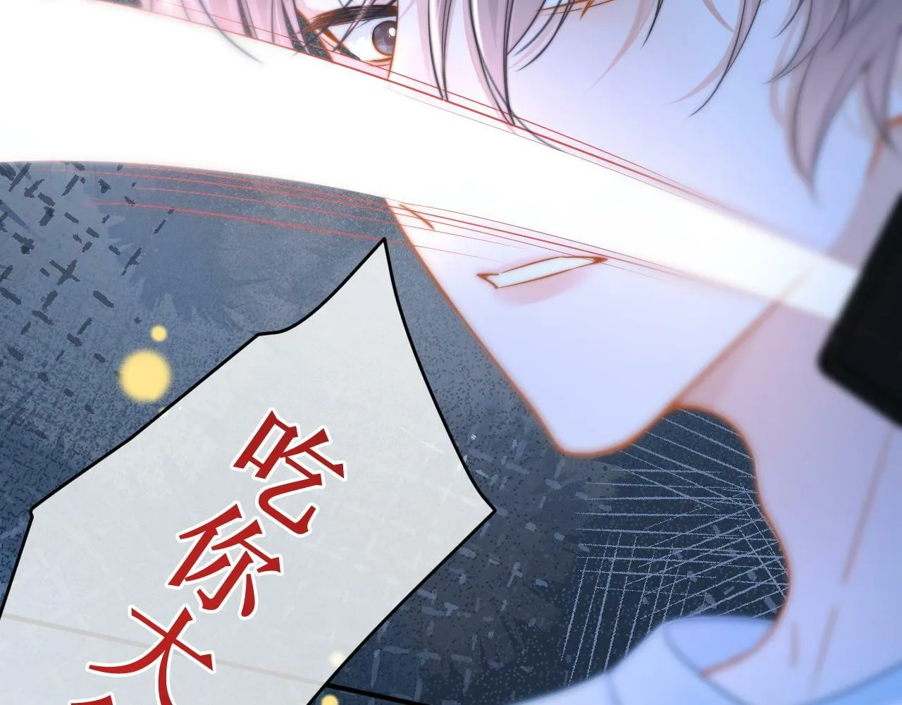 第18话 林朔伤心提分手73