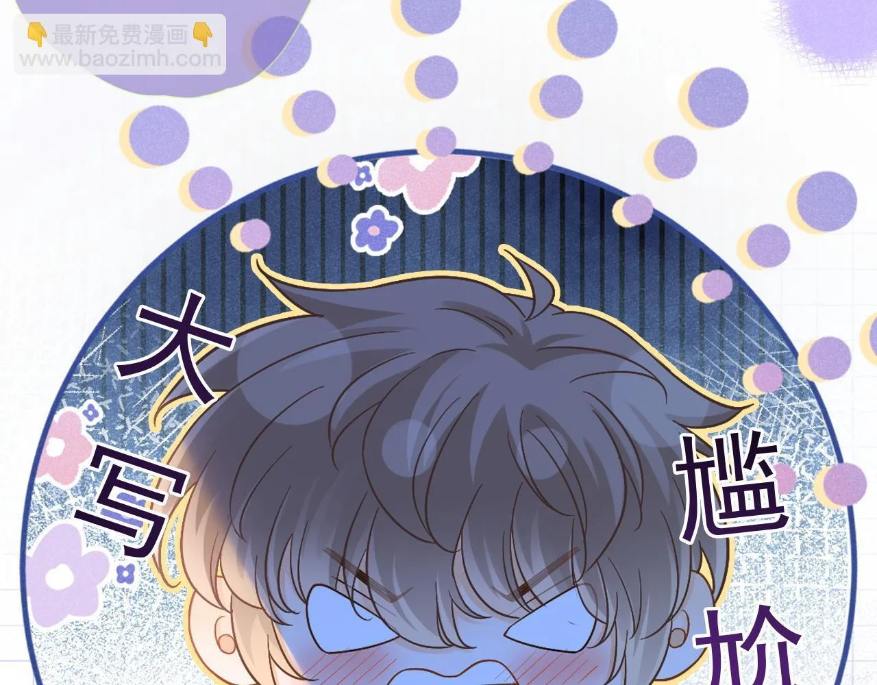 第48话 威胁20
