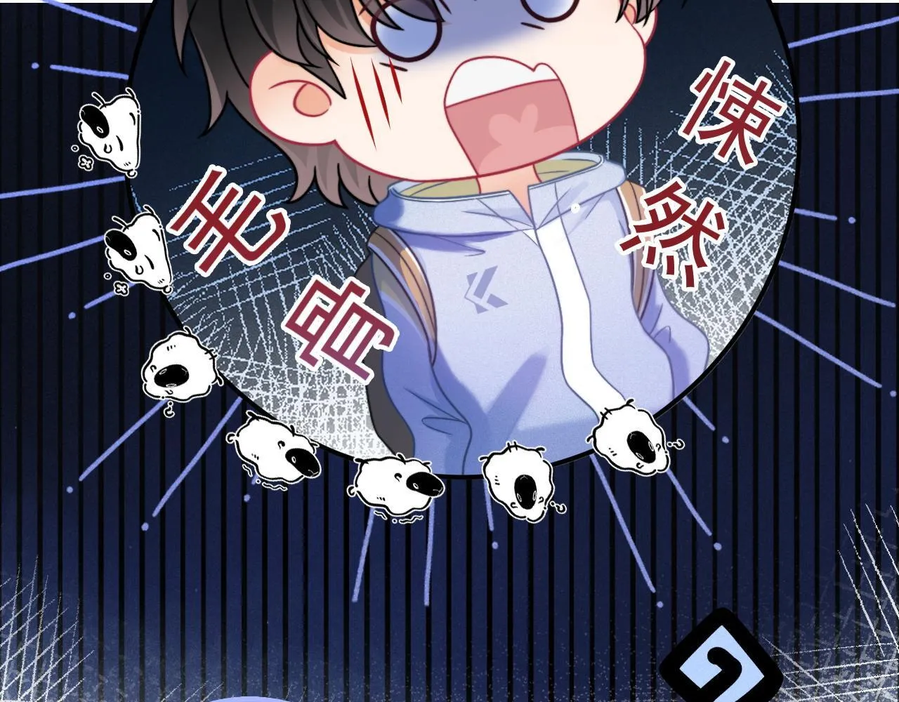 第50话 控制欲78