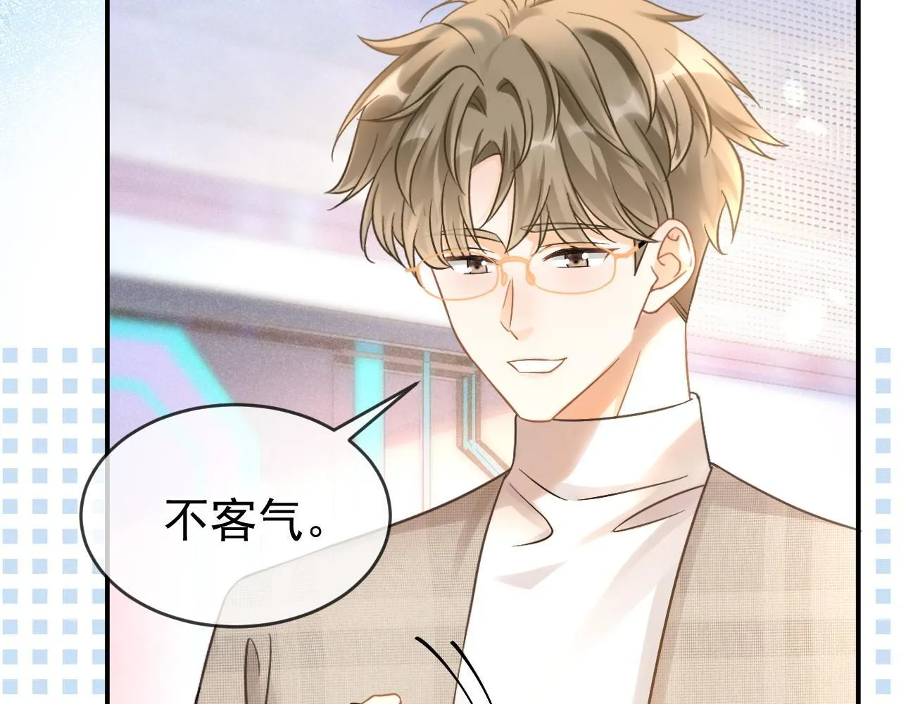 第45话 校草再次表露心意16