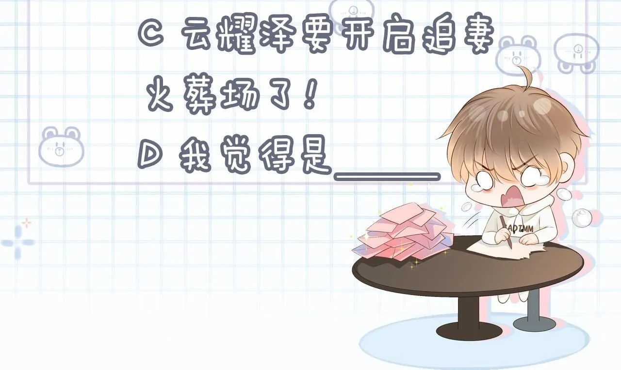 第18话 林朔伤心提分手115