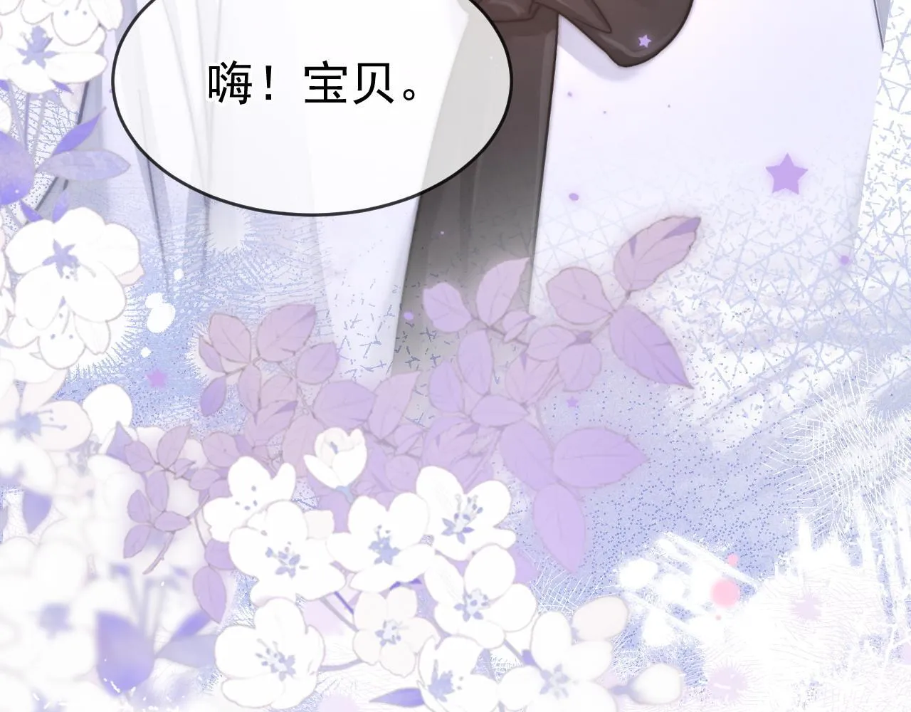 第47话 听话的校草117