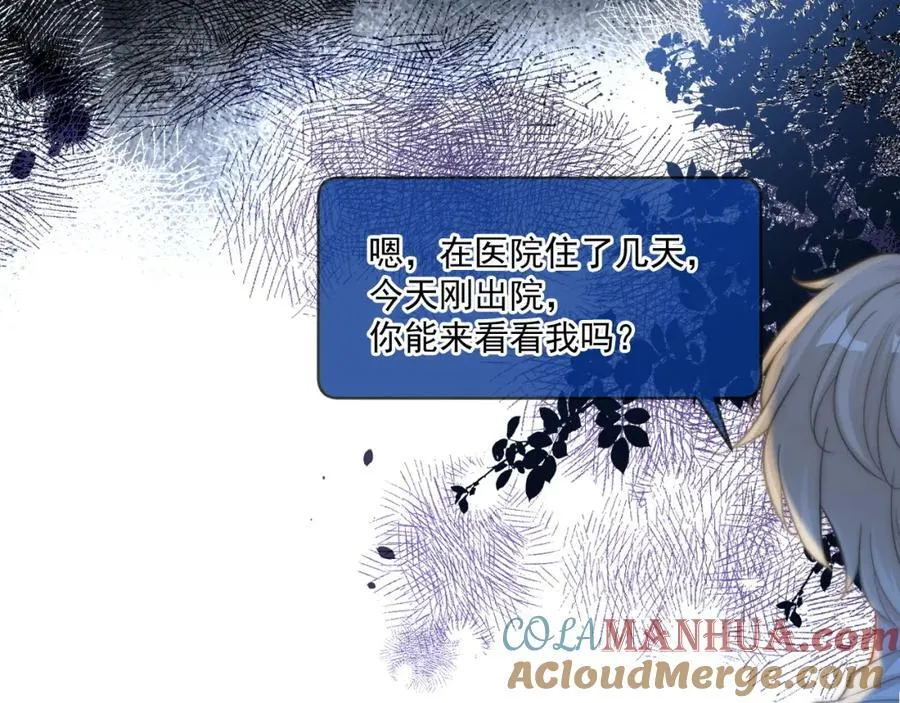 第56话 放心不下132
