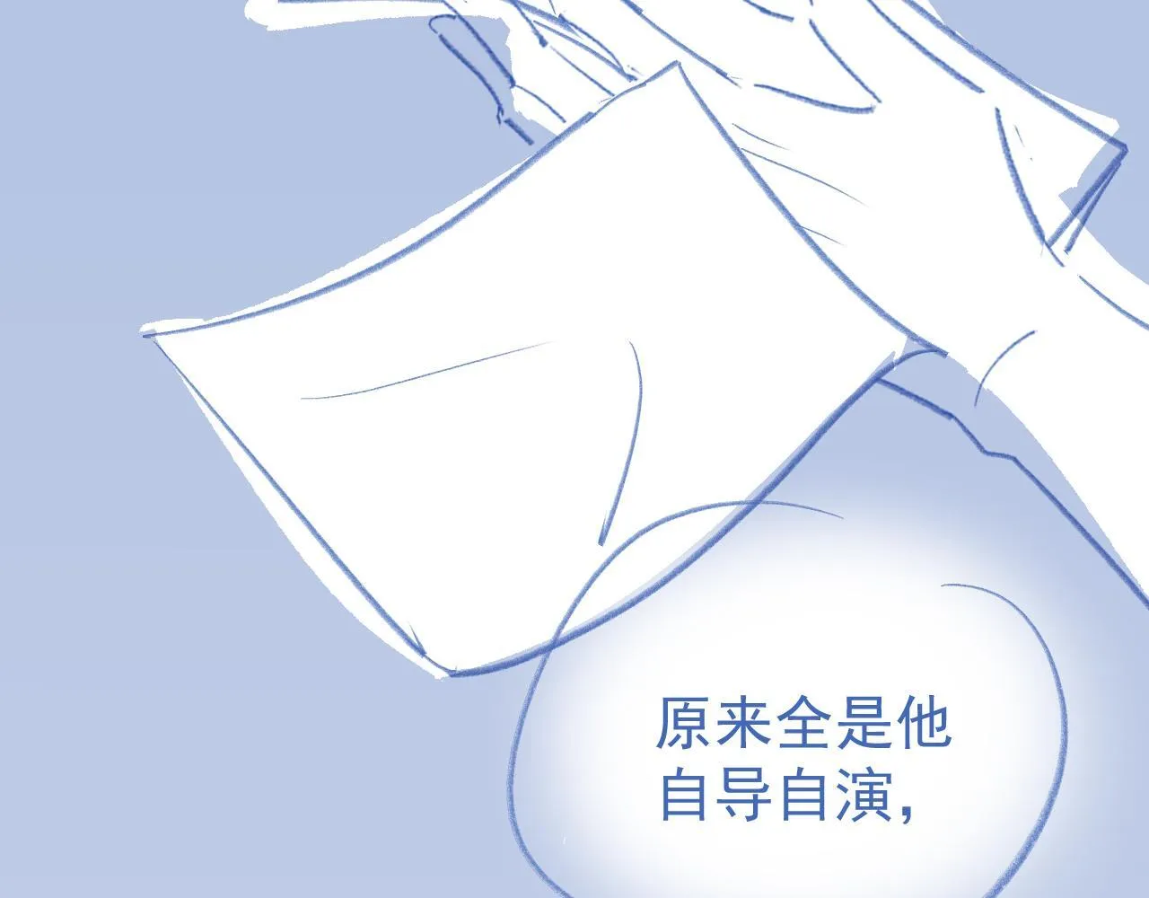 第33话 别离开我119
