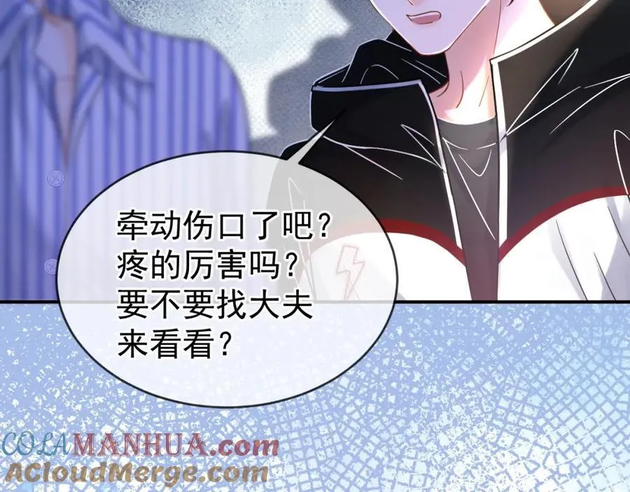 第53话 他会原谅我么28