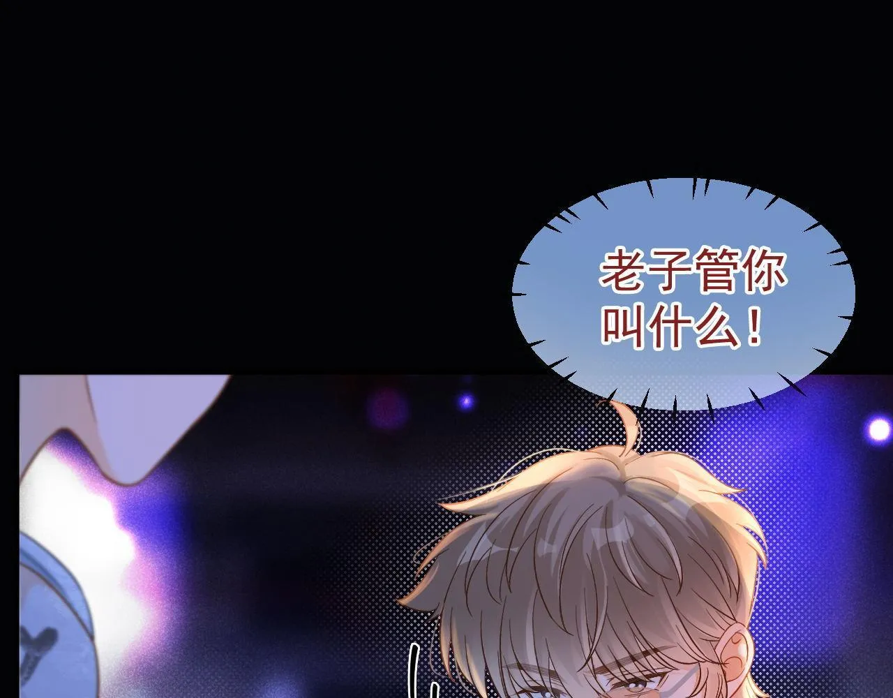 第30话 林朔危机！53