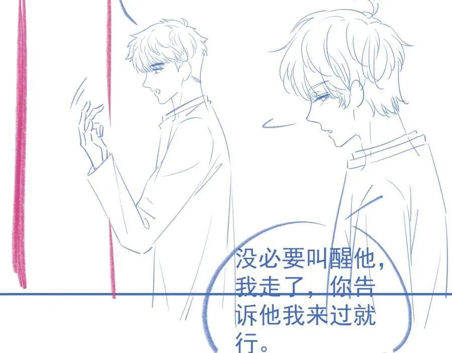 第56话 放心不下146