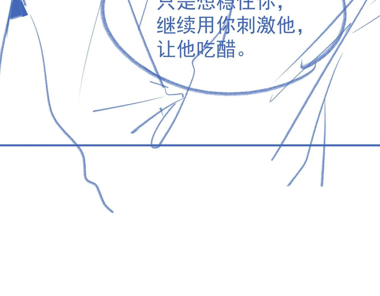 第36话 和解礼物121