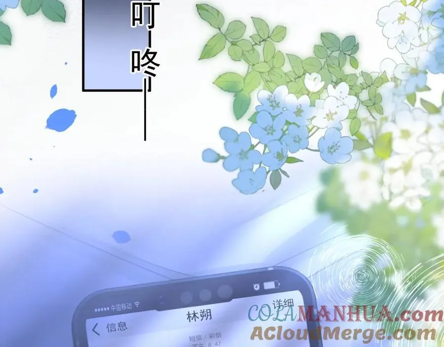 第56话 放心不下124
