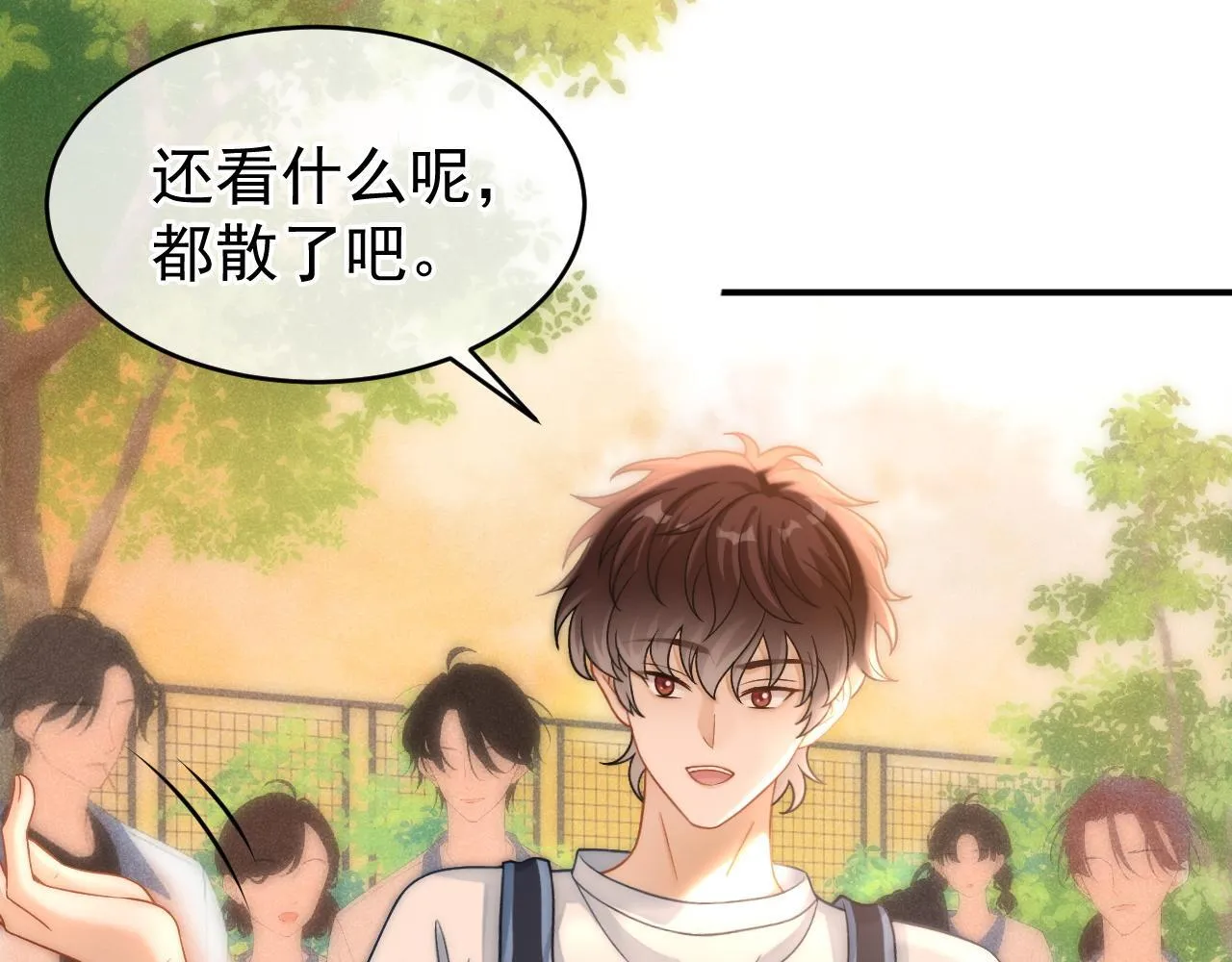 第40话 只有我能欺负你62