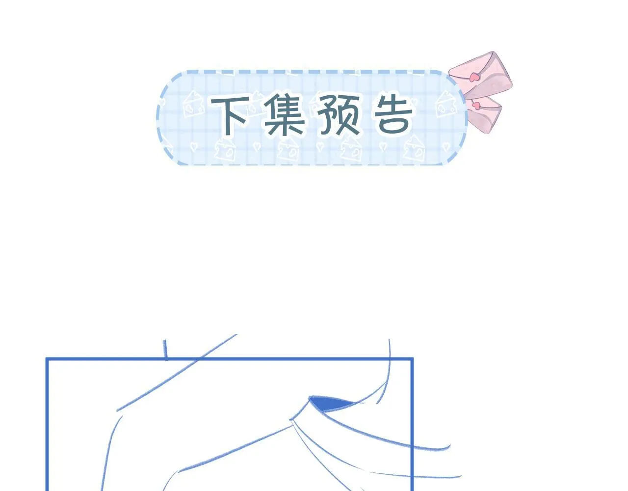第31话 解决人渣！110