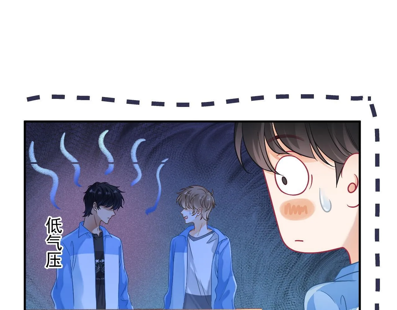 第33话 别离开我54