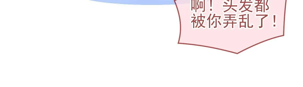 第2话 我想要个奖励57