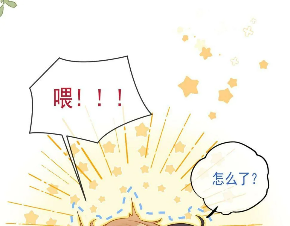 第10话 无法抗拒55