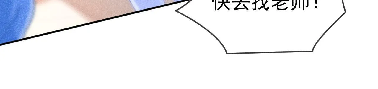 第20话 情敌见面分外眼红36