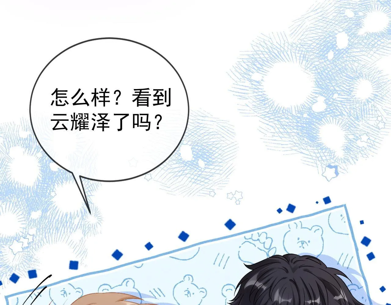 第49话 他可真可爱52