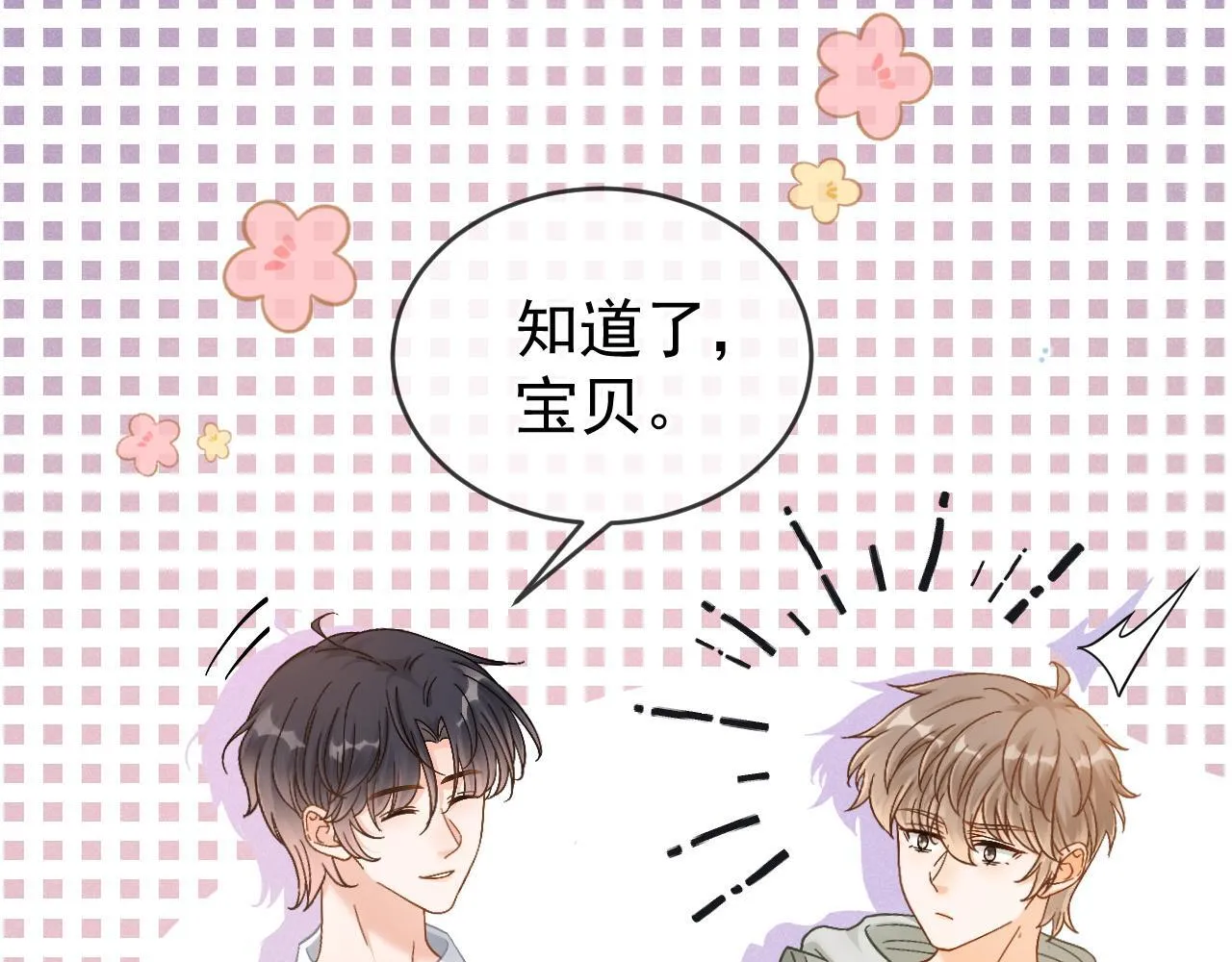 第48话 威胁8
