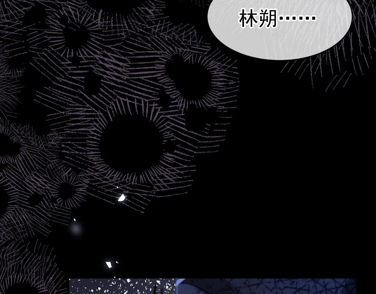 第41话 校草濒临崩溃95