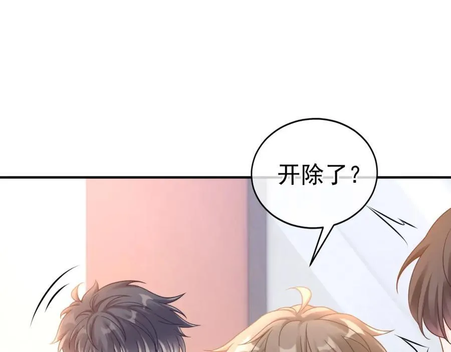 第54话 再无瓜葛34